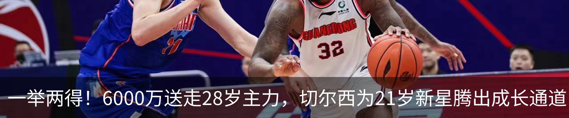 新闻中心