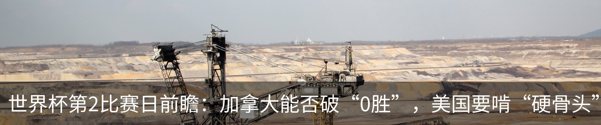 新闻中心