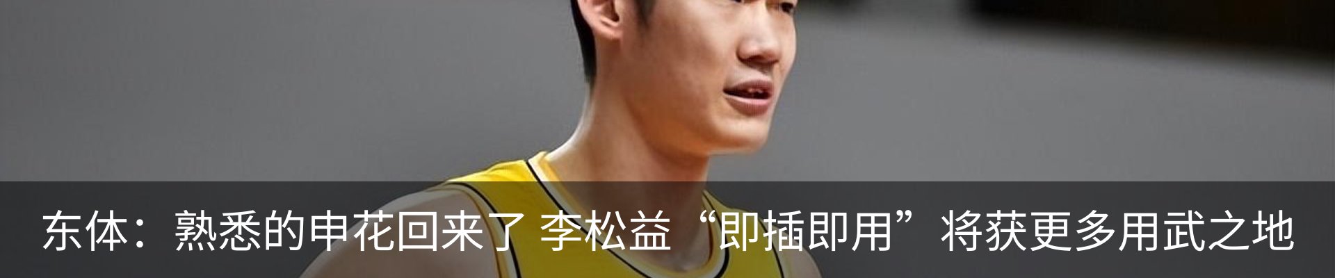 新闻中心