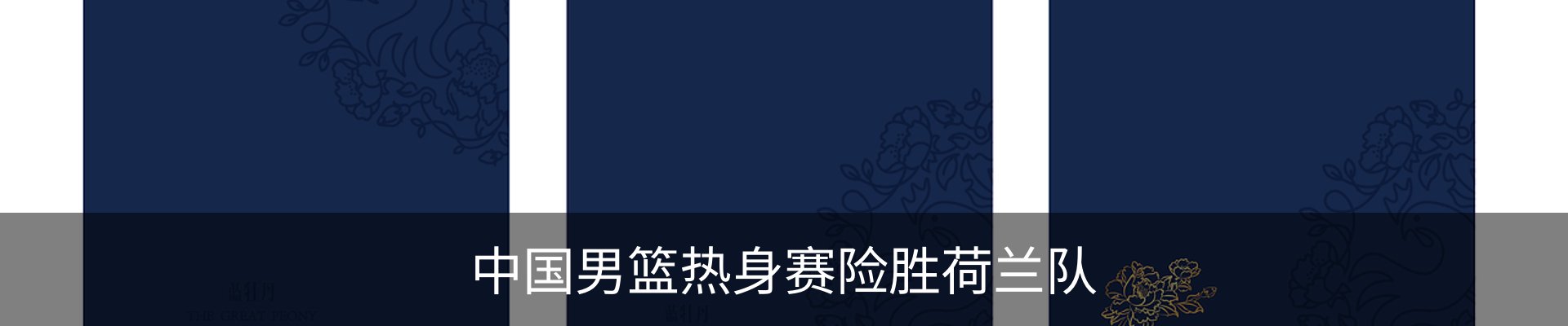 新闻中心