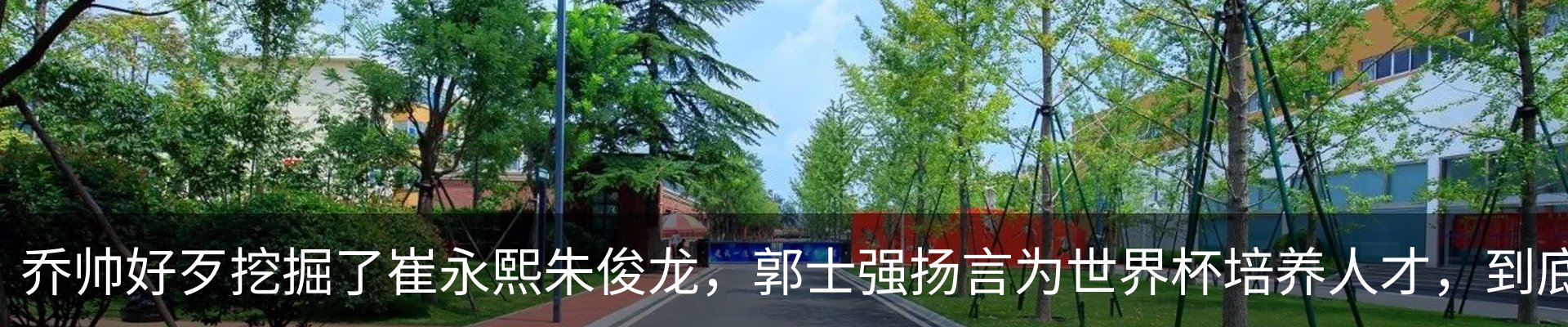 新闻中心
