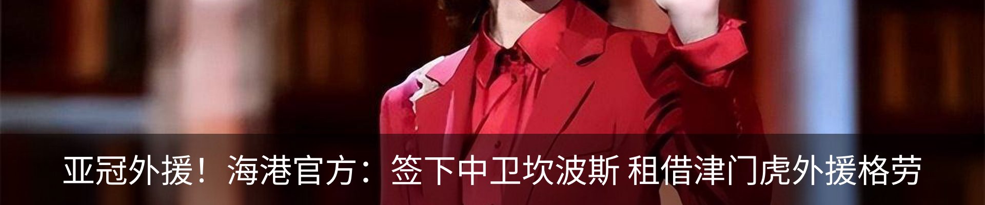 新闻中心