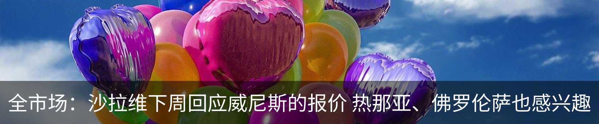 新闻中心