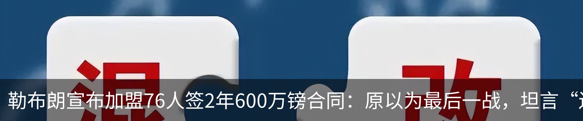 新闻中心