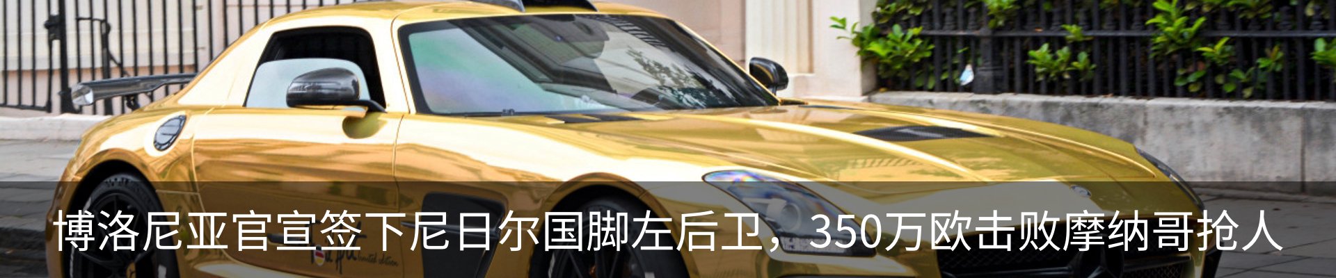 新闻中心