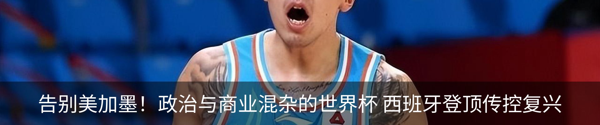 新闻中心