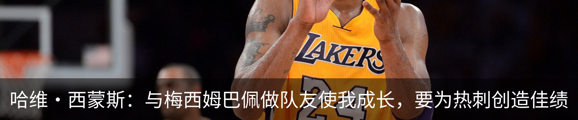 新闻中心