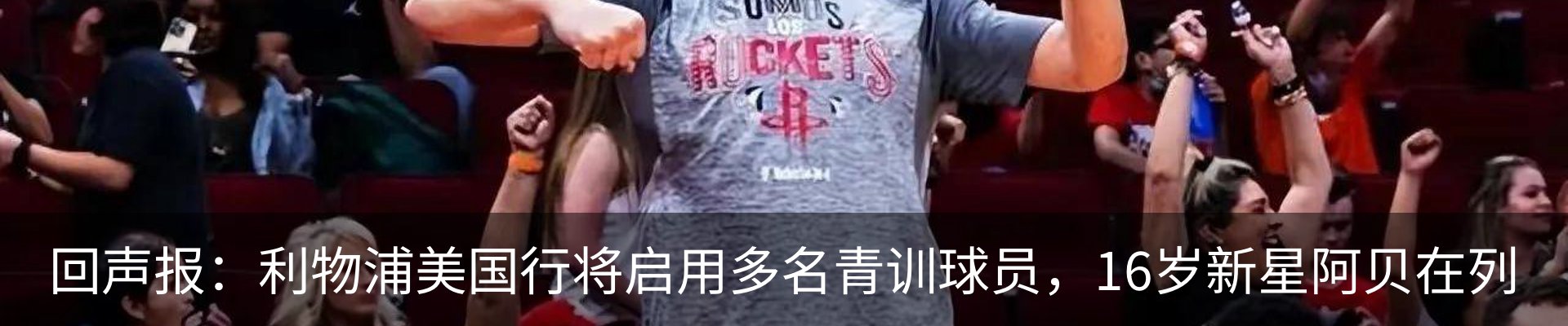 新闻中心