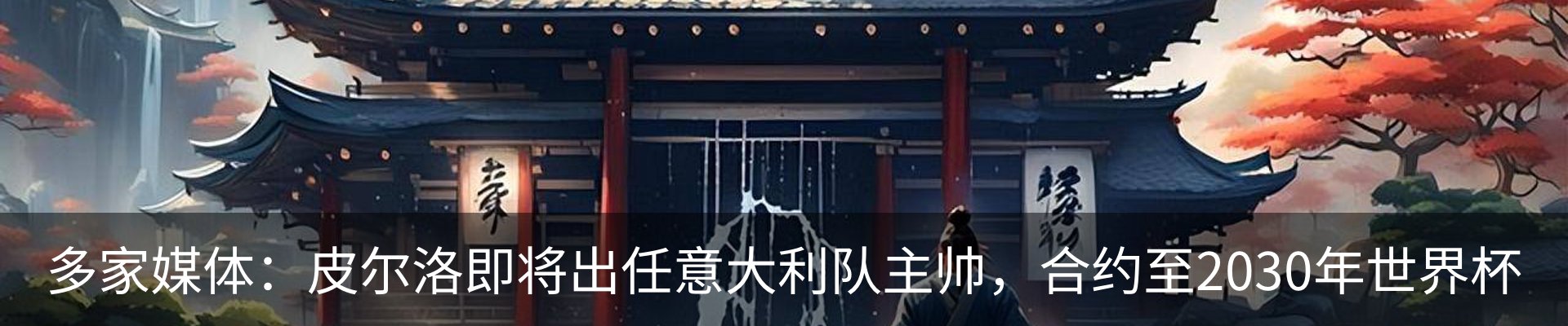 新闻中心