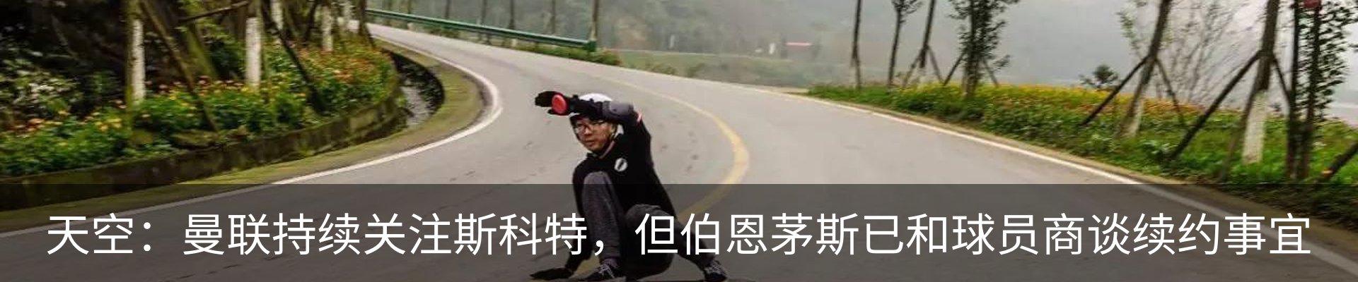 新闻中心