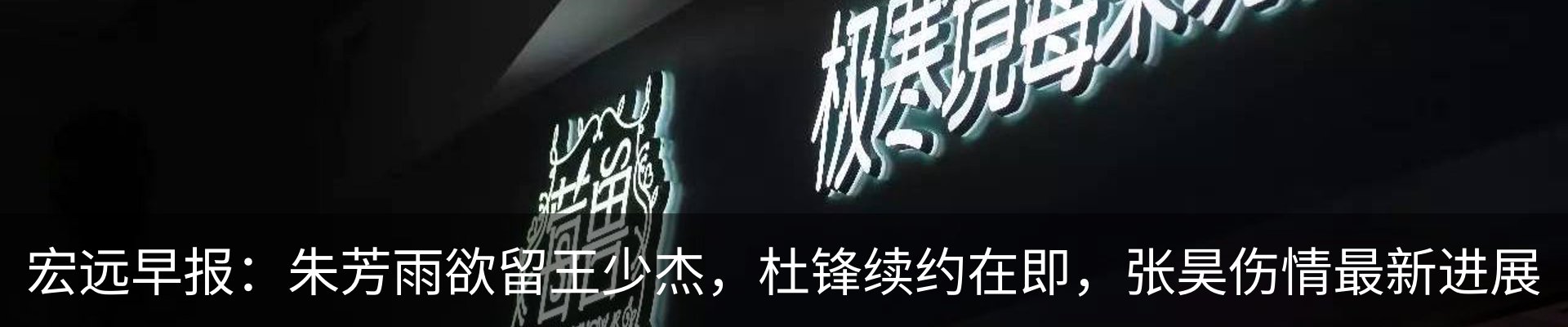 新闻中心