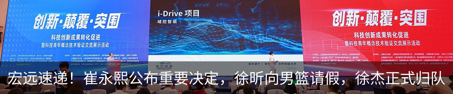 新闻中心