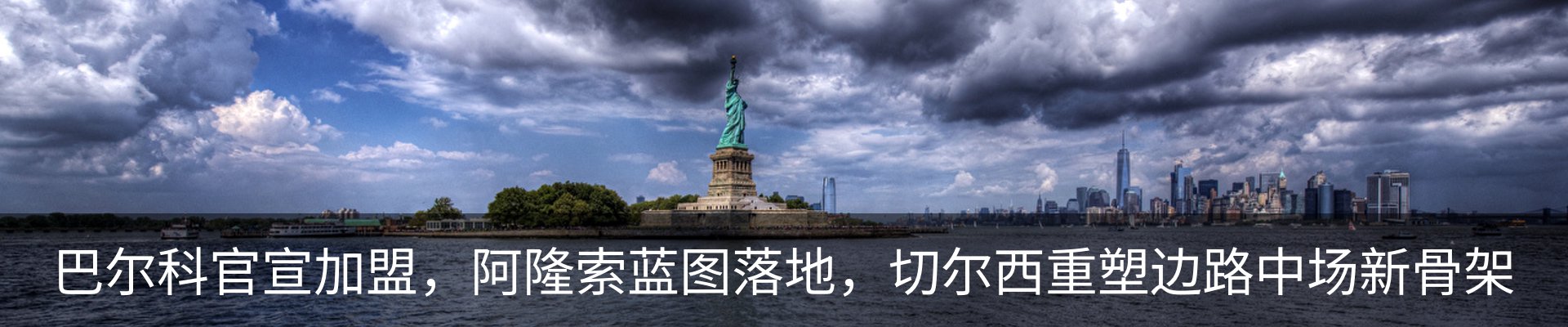 新闻中心