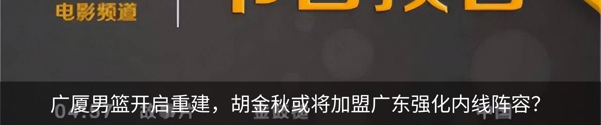 新闻中心
