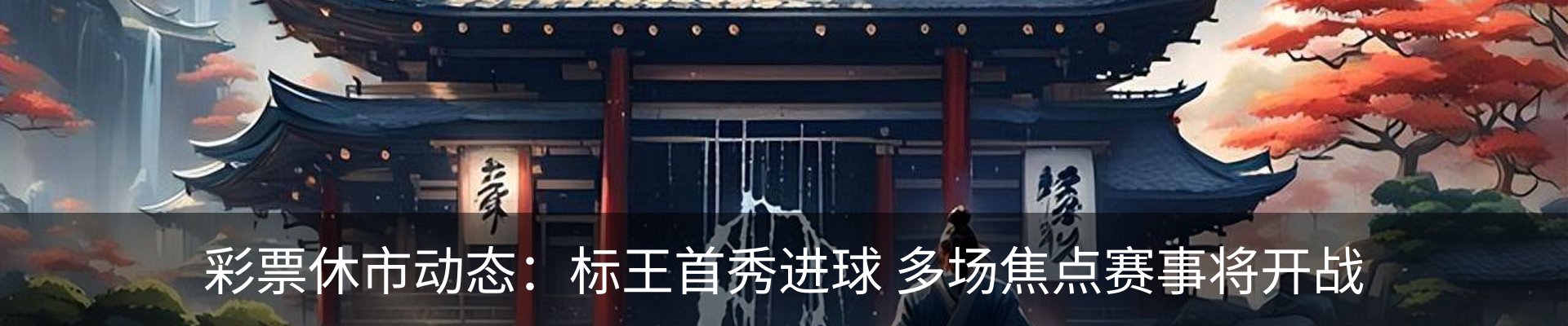 新闻中心