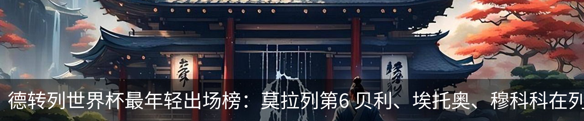 新闻中心
