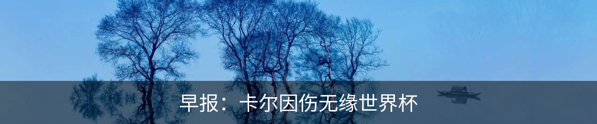 新闻中心