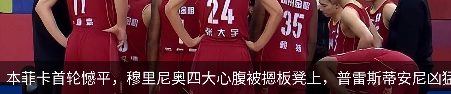 新闻中心