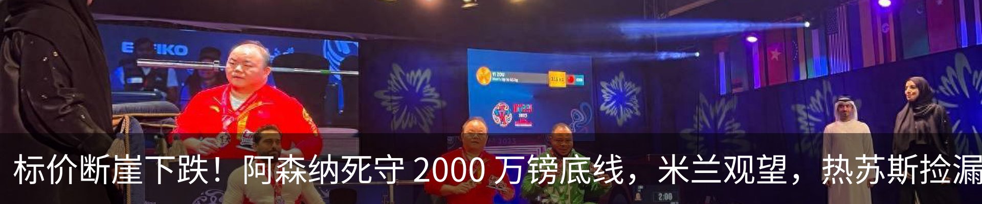 新闻中心
