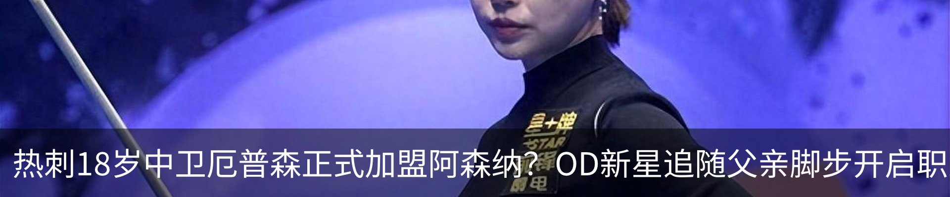 新闻中心