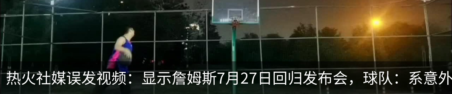 新闻中心