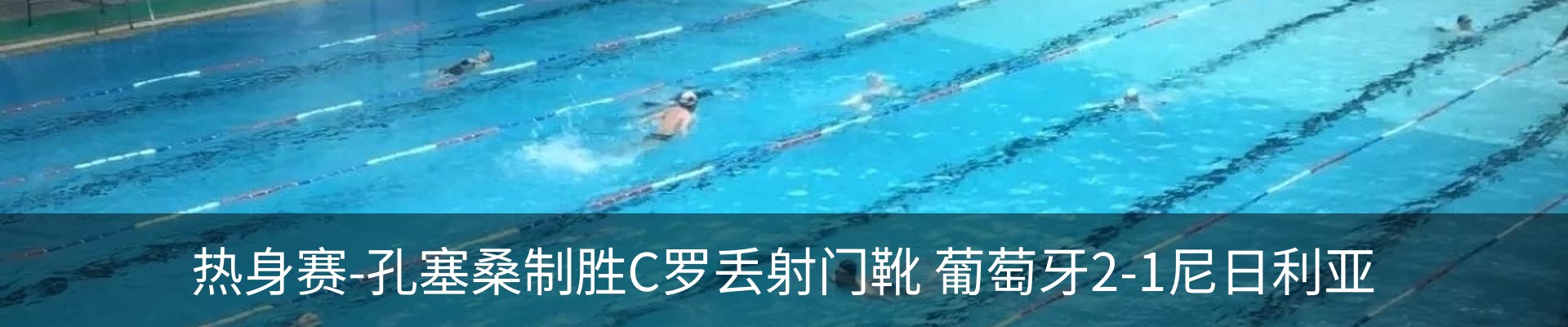新闻中心