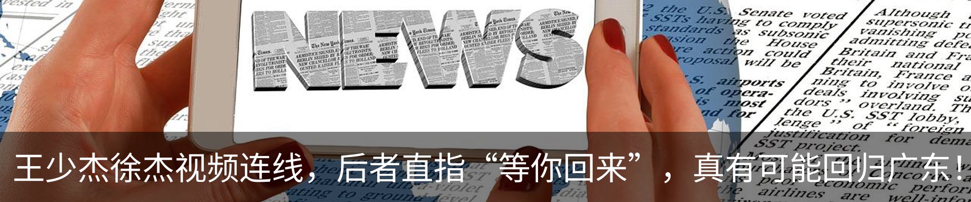 新闻中心
