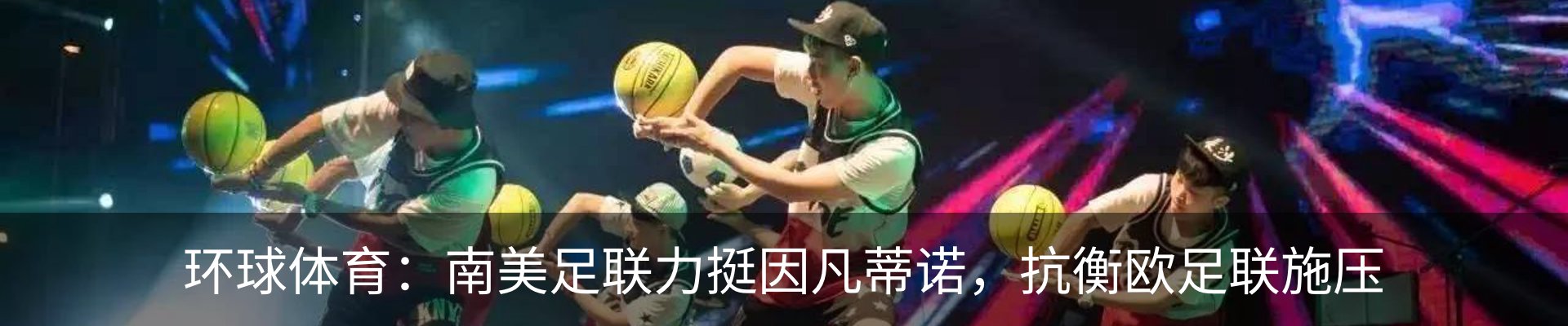 新闻中心