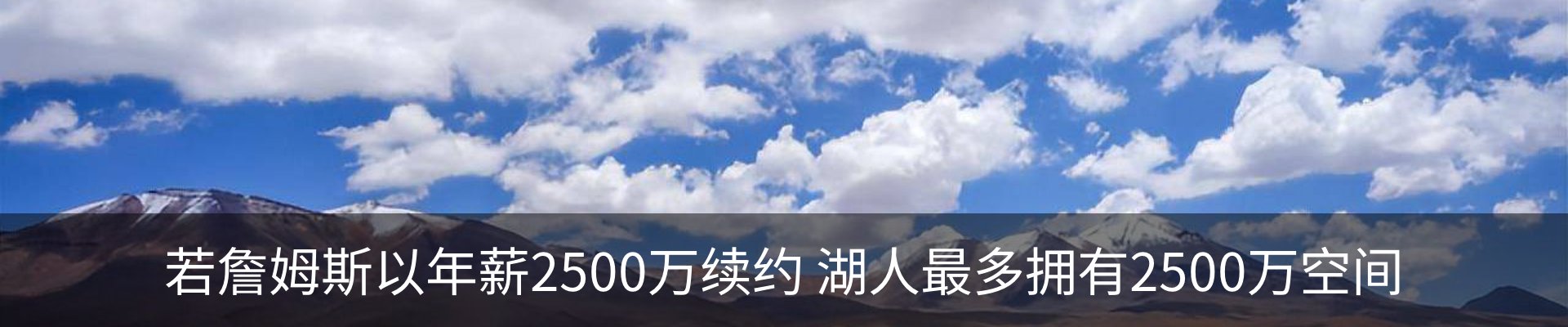 新闻中心