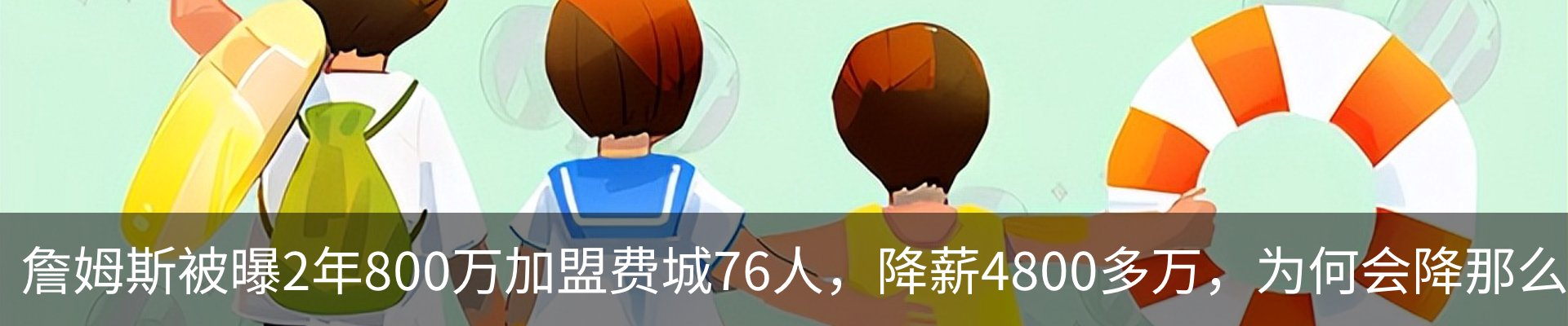 新闻中心