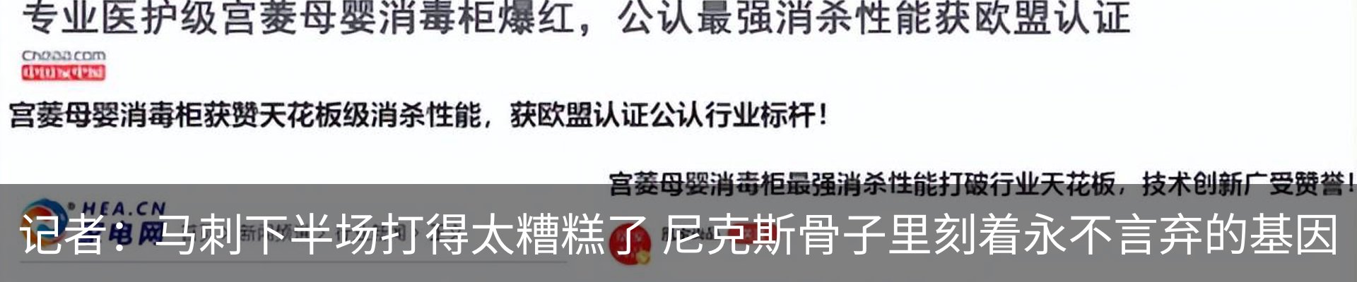 新闻中心
