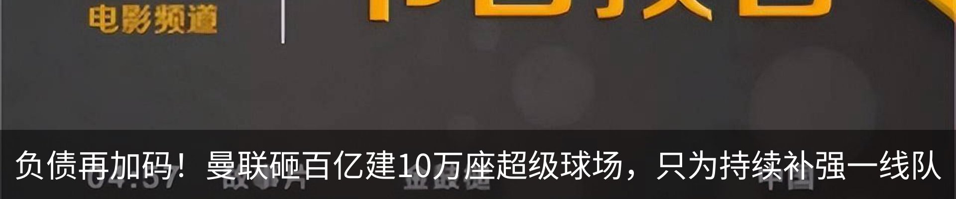 新闻中心