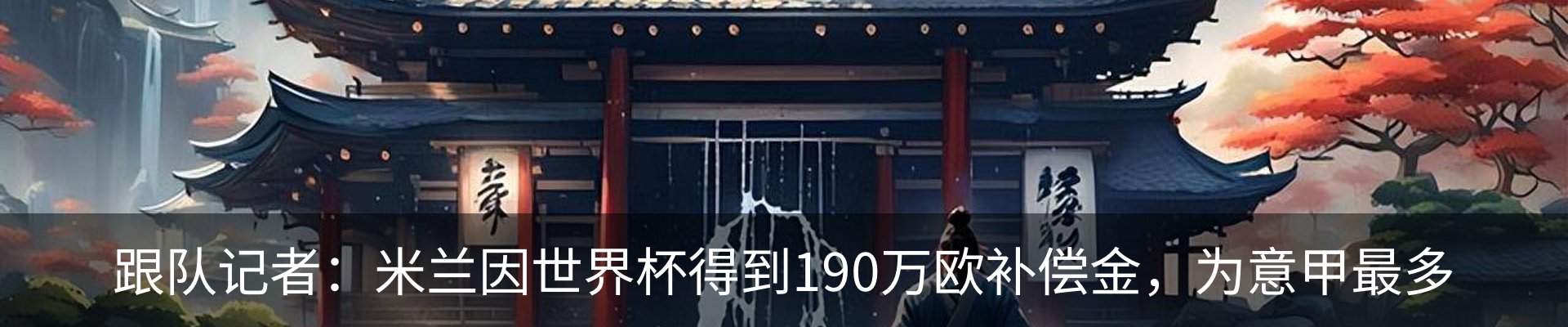 新闻中心