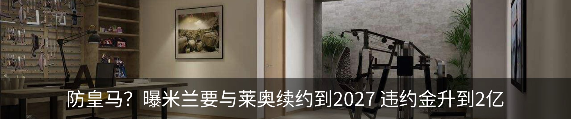 新闻中心