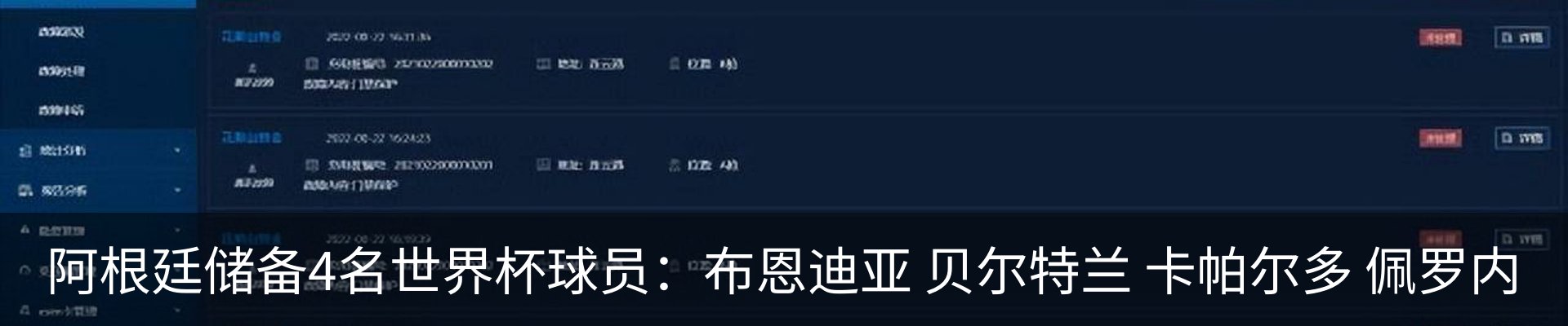 新闻中心
