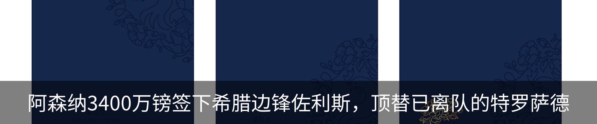 新闻中心