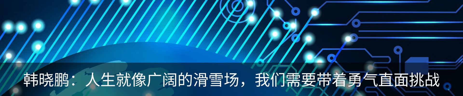 新闻中心