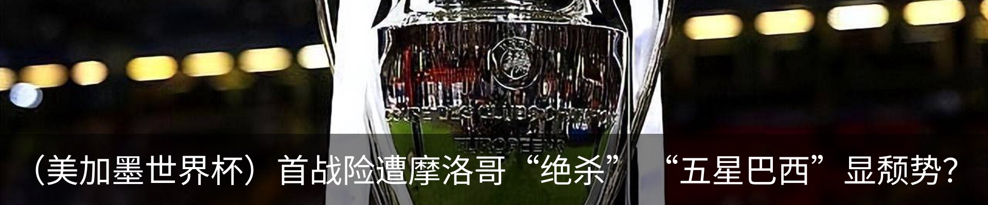 新闻中心