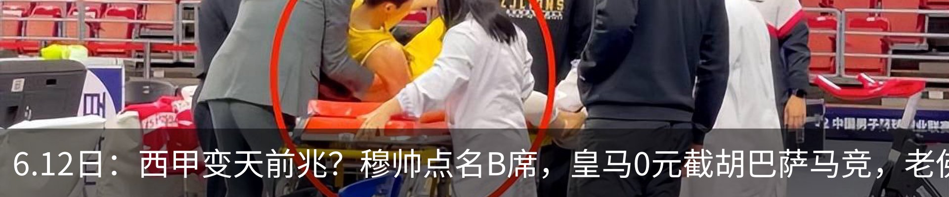 新闻中心