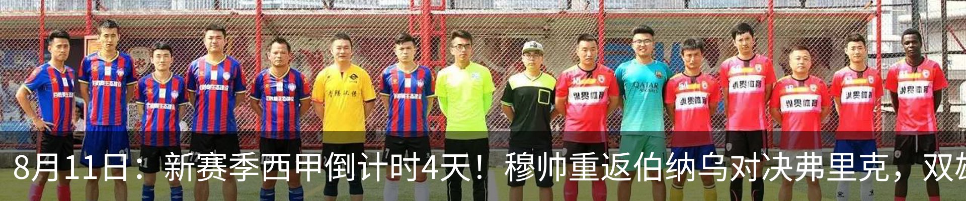 新闻中心
