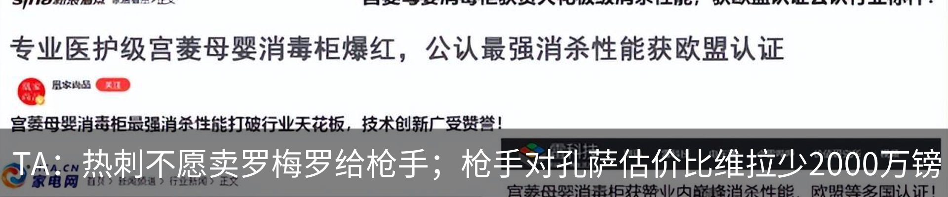 新闻中心